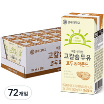 연세우유 뼈를 생각한 고칼슘 두유 호두 & 아몬드, 190ml, 72개입