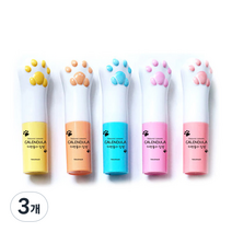 마타바 카렌듈라보습 립밤 5종 만들기 세트, 레몬 + 오렌지 EO, 3개, 3g