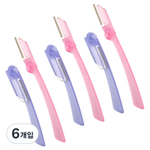 세븐스타 파우치 눈썹칼 접이형 2p, 핑크, 퍼플, 6개입