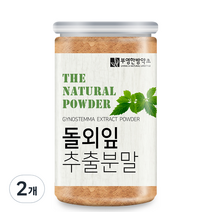 부영한방약초 돌외잎 추출물 분말 가루, 2개, 300g