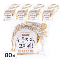 누룽지야고마워 구운과자 건강 수제 현미 누룽지, 30g, 80봉