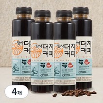 탐사 더치커피 냉장 (콜드브루) 케냐 에디오피아, 450ml, 4개