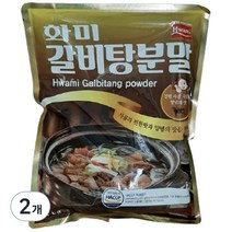 [화미] 쇠고기 갈비탕분말, 1kg, 2개