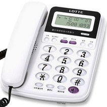 맥슨 사무용 발신자 표시 유선 집 전화기 MS -590, MS -590 레드