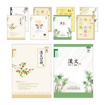 펜피아 800 초등 로얄노트 10칸 한문, 랜덤 발송, 1세트