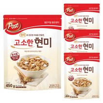 포스트 고소한 현미 시리얼, 450g, 4개