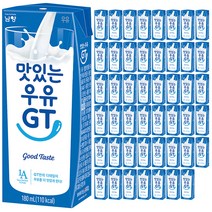 남양아인슈타인우유 인기 추천 상품 할인 특가