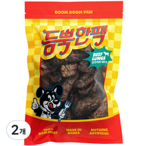 붐붐포 강아지 듬뿍한팩 대용량 수제간식, 한우허파, 2개
