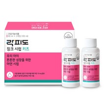 락피도 키즈 징크 시럽, 60ml, 2개