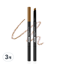 머지 더 퍼스트 브로우 펜슬 0.3g, B4 캐슈넛 브라운, 3개
