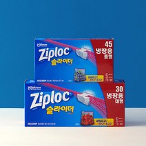 지퍼락 지퍼백 슬라이더 중형 45p + 대형 30p 세트, 1세트