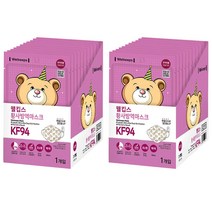 웰킵스 황사방역마스크 초소형 KF94, 25개입, 2개, 백색