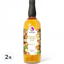 포모나 헤이즐넛 시럽 포모나 커피시럽, 1L, 2개
