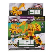 헬로카봇 크랜, 혼합 색상