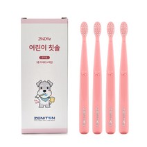 제니튼 제니덴트 어린이칫솔 4p, 핑크, 1개