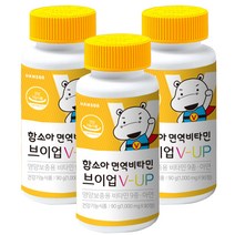 함소아 면역 비타민 브이업 1000mg, 90정, 3개