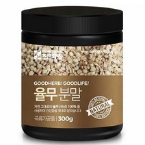 조은약초 율무 분말, 300g, 1개