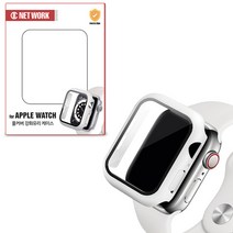 디씨네트워크 스마트워치 9H 풀커버 강화유리 케이스, 화이트