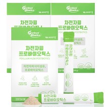 비타민마을 퍼펙트바이오틱스 차전자피 프로바이오틱스 30p, 180g, 3개