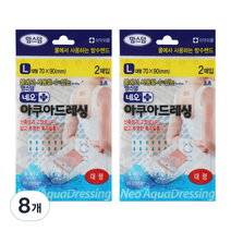 네오메디제약 맘스덤 아쿠아 드레싱 2매, 8개