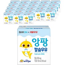 어린이 우유 앙팡100Ml 서울우유 18개, 앙팡우유100 18개