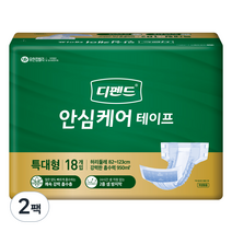 디펜드 남녀공용 안심케어 테이프 성인기저귀 특대형, 18매입, 2팩