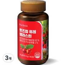 퍼펙토 로즈힙 퓨레 엘라스틴, 3개, 30g