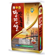 신평농협 맛좋은 당진쌀, 10kg, 1개
