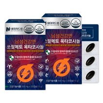 네이처드림 남성건강엔 쏘팔메토 옥타코사놀 500mg, 2개, 15g