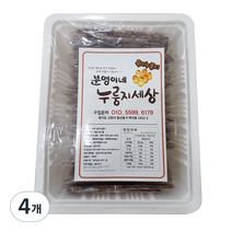분영이네 누룽지세상 흑미누룽지, 250g, 4개