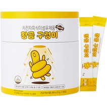 높은 인기를 자랑하는 잇몸영양제증정 인기 순위 TOP100