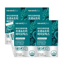 내츄럴플러스 포스트 바이오틱스, 5g, 120개
