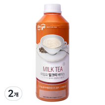 아임요 밀크티 베이스, 1.2kg, 2개