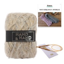 브랜드얀 타이거 변형고무뜨기 쁘띠목도리 DIY + 누디흑대 줄바늘 6.0mm + 도안, 오트밀, 1세트