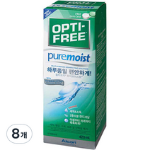 옵티프리 퓨어모이스트 렌즈 세정액, 420ml, 8개
