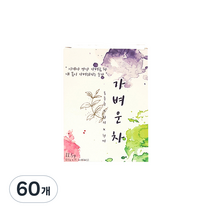 유기농마을 가벼운차, 1.5g, 60개