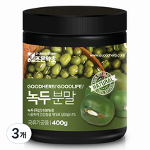 조은약초 녹두가루, 3개, 400g