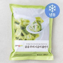곰곰 우리 시금치 물만두, 1개, 800g