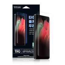 타이탄필름 풀커버 우레탄 휴대폰 후면 보호필름 4p, 1개