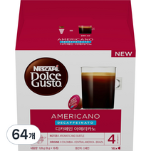 돌체구스토 디카페인 아메리카노 캡슐커피, 8g, 16개입, 4개