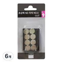 초강력ND자석 12mm x 3T 8입, 6개