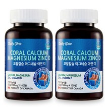 데일리원 코랄 칼슘 마그네슘 아연D, 100정, 2개