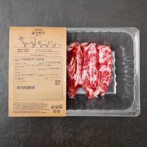 설성목장 무항생제 인증 한우 업진살 1+등급 구이용 (냉장), 200g, 1개
