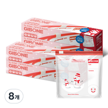 기본에 프레시키퍼 슬라이딩 지퍼백 윈터에디션 대형플러스, 8개