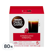 네스카페 돌체구스토 아메리카노 캡슐커피, 7.9g, 16개입, 5개