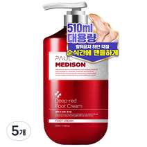 폴메디슨 딥레드 대용량 고보습 각질 케어 풋크림, 510ml, 5개