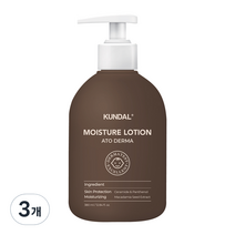 쿤달 베이비 아토더마 집중 보습 아기 로션, 380ml, 3개