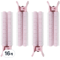 글로스앤글로우 뿌리볼륨업 헤어롤 집게, 연핑크, 16개