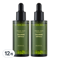 은율 그린씨드 테라피 카밍 앰플, 50ml, 12개