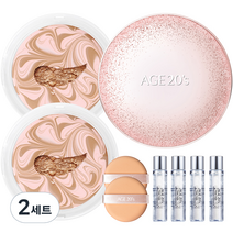 에이지투웨니스 스파클케이스 + 리필 12.5g x 2p + 앰플 10ml x 4p, 핑크베이지(23호), 2세트